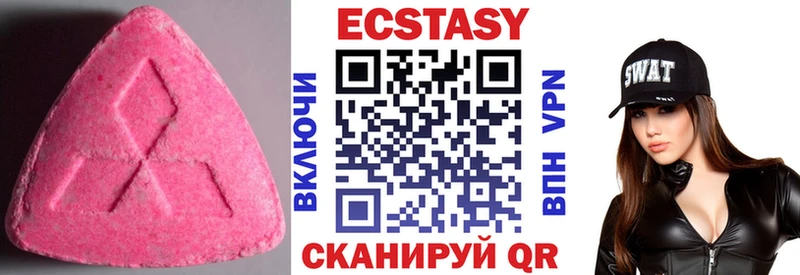 Экстази VHQ  Белинский 