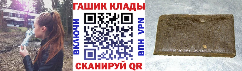 ГАШ 40% ТГК  гидра ССЫЛКА  Белинский 