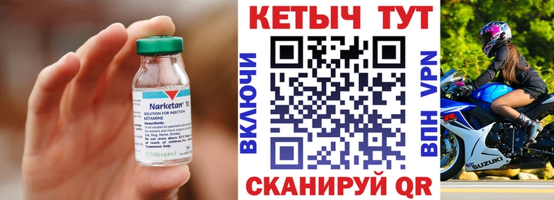 наркошоп  kraken как зайти  КЕТАМИН ketamine  Белинский 