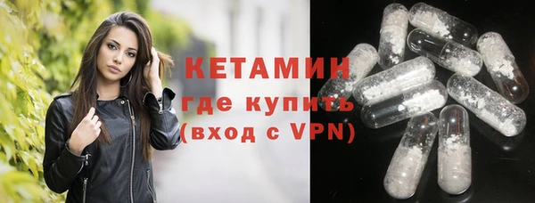 кристаллы Балабаново