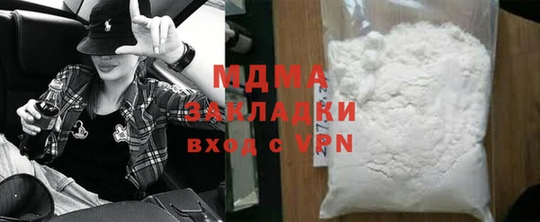 кристаллы Балабаново