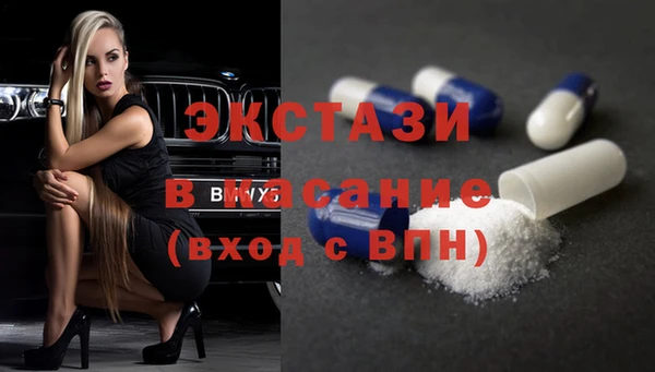 кристаллы Балабаново
