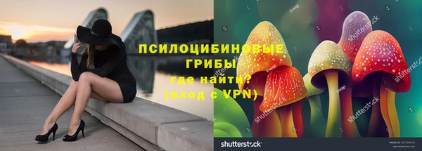 кристаллы Балабаново