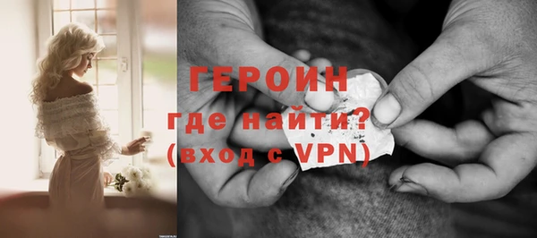 скорость mdpv Балахна