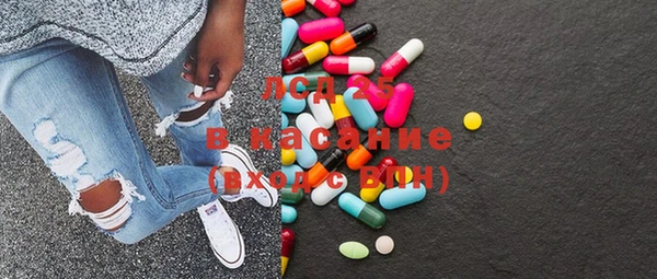 кристаллы Балабаново