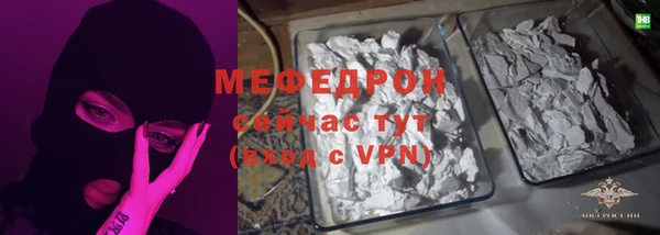 кристаллы Балабаново