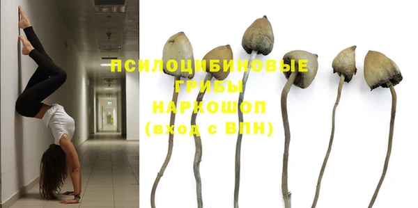 кристаллы Балабаново