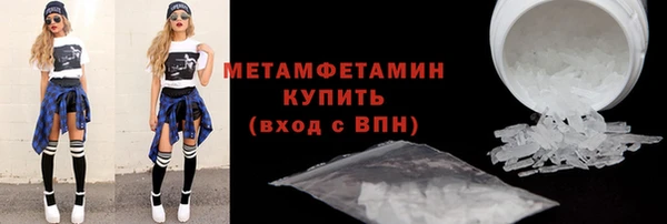 кристаллы Балабаново