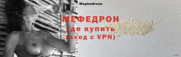 скорость mdpv Балахна