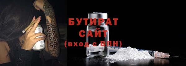 мефедрон мука Баксан