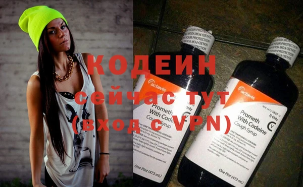 кристаллы Балабаново