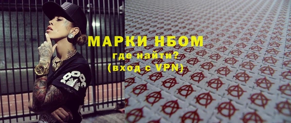 скорость mdpv Балахна
