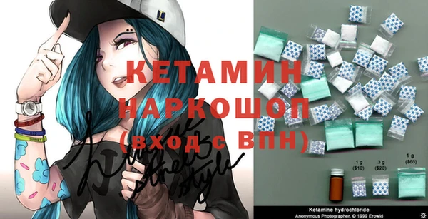 кристаллы Балабаново