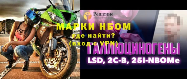скорость mdpv Балахна