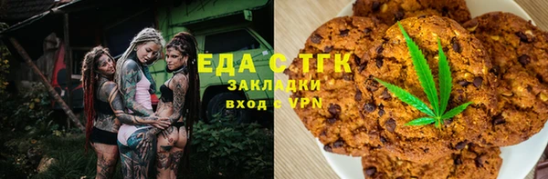 скорость mdpv Балахна