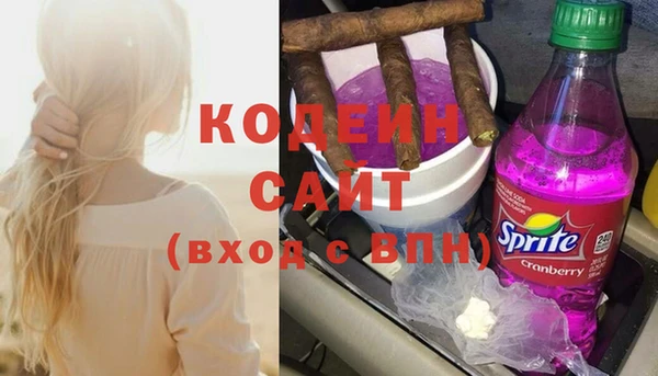кристаллы Балабаново