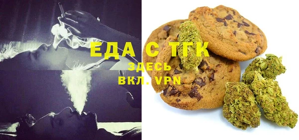 кристаллы Балабаново