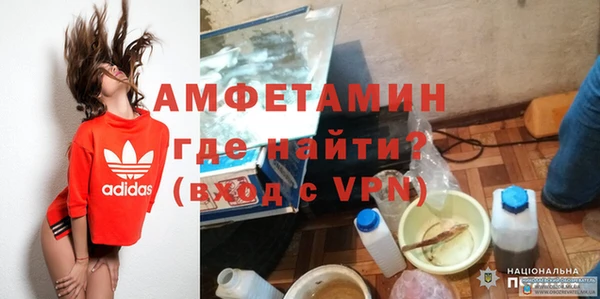 кристаллы Балабаново