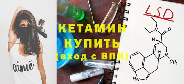 первитин Губаха