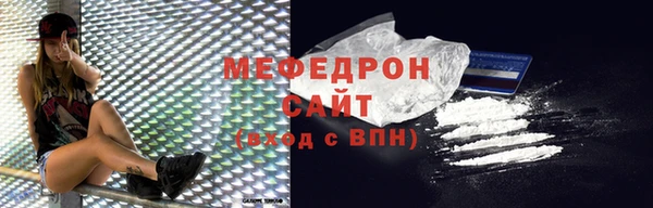 скорость mdpv Балахна