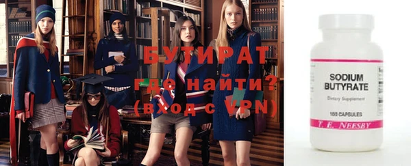 мефедрон мука Баксан