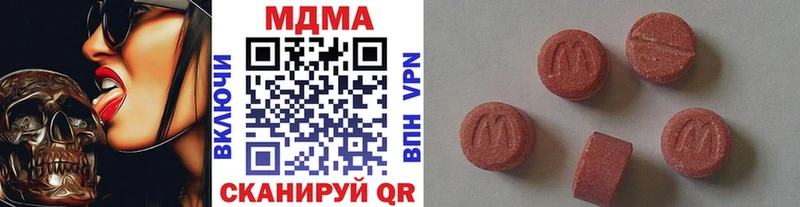 MDMA Molly  Белинский 
