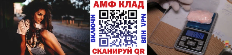 Метамфетамин кристалл  omg маркетплейс  Белинский 